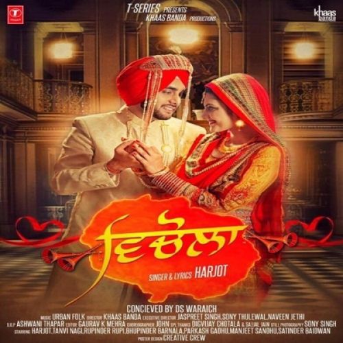 Vichola Harjot Mp3 Song Free Download