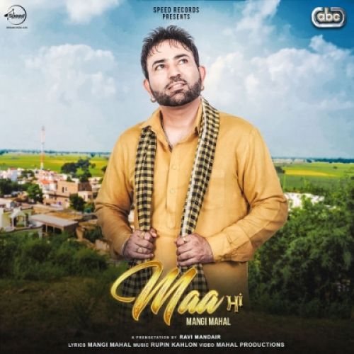 Maa Mangi Mahal Mp3 Song Free Download