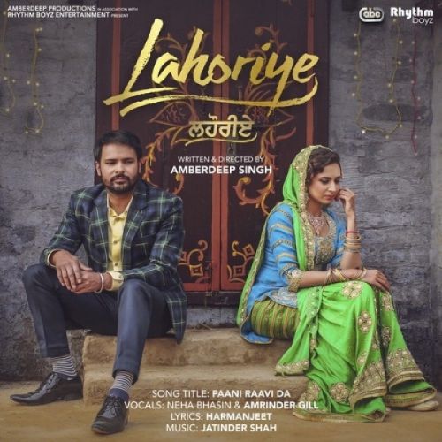 Chunni Amrinder Gill Mp3 Song Free Download