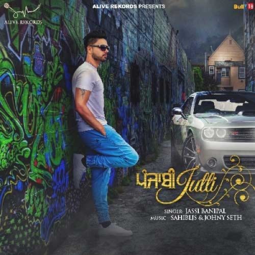 Punjabi Jutti Jassi Banipal Mp3 Song Free Download