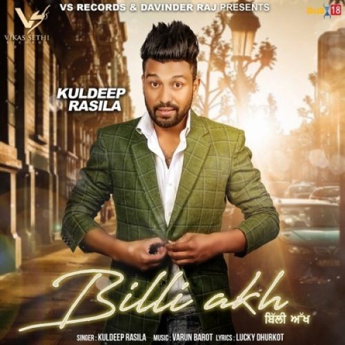 Billi Akh Kuldeep Rasila Mp3 Song Free Download