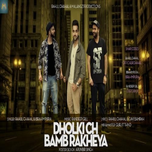 Dholki Ch Bamb Rakheya Rahul Chahal, Ibrahimpuria Mp3 Song Free Download
