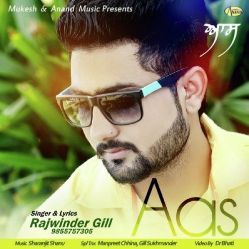 Aas Rajwinder Gill Mp3 Song Free Download