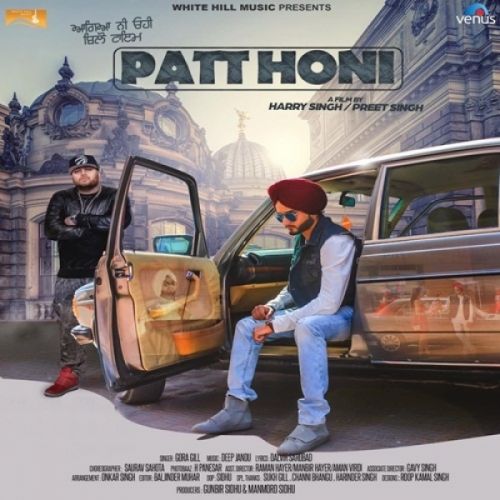 Patt Honi Gora Gill Mp3 Song Free Download