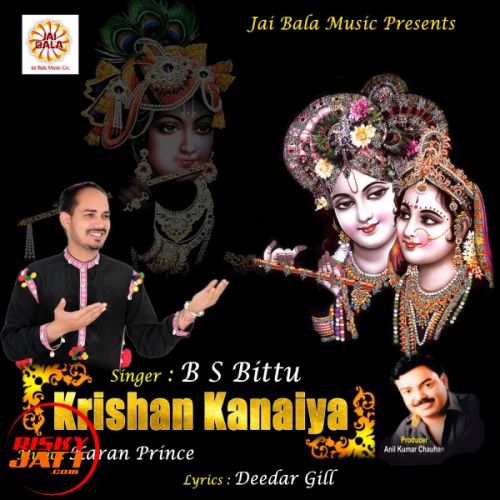 Krishan Kanaiya B.S Bittu Mp3 Song Free Download