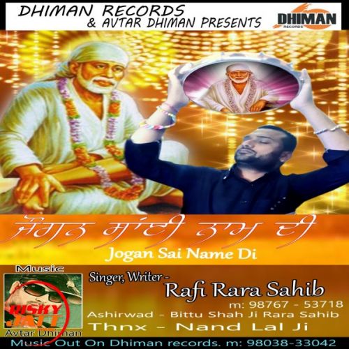 Jogan Sai Name Di Rafi Rara Sahib Mp3 Song Free Download