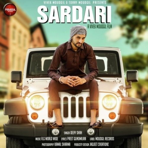 Sardari Deepi Shah Mp3 Song Free Download