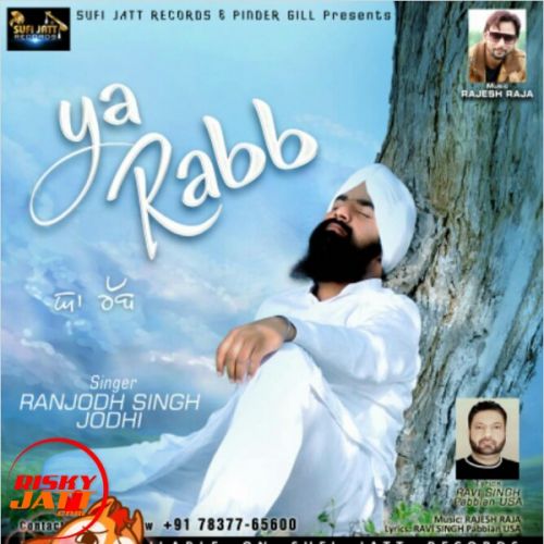 Ya Rabb Ranjodh Singh Jodhi Mp3 Song Free Download