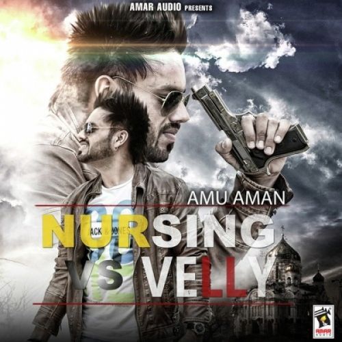 Nursing Vs Velly Amu Aman Mp3 Song Free Download