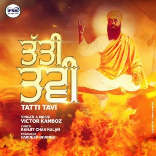 Tatti Tavi Victor Kamboz Mp3 Song Free Download