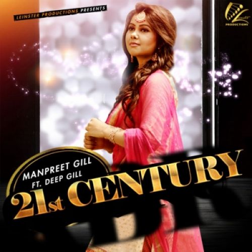 21st Century Manpreet Gill Mp3 Song Free Download