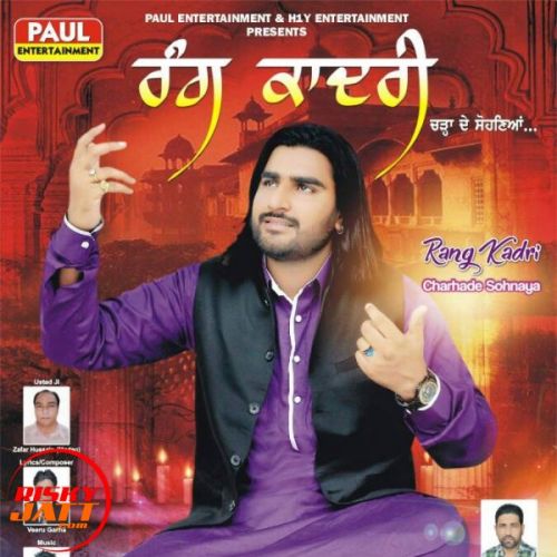 Rang Kaadri Chadha De Sohneya Kuldeep Roohani Mp3 Song Free Download