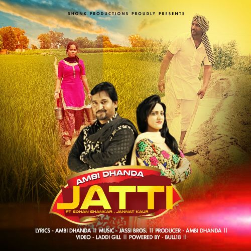 Jatti Sohan Shankar, Jannat Kaur Mp3 Song Free Download