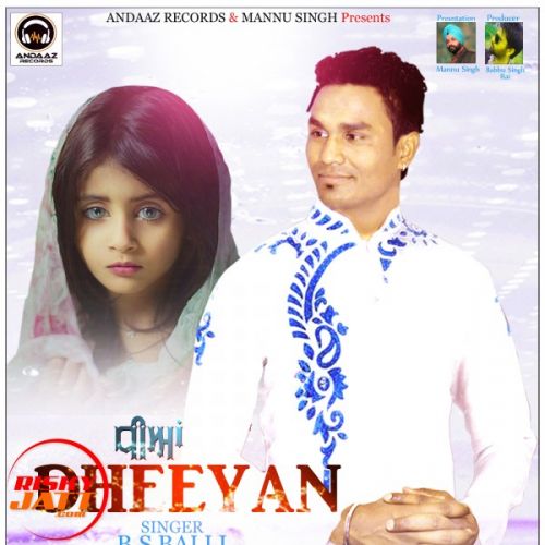 Dheeyan B.s Balli Mp3 Song Free Download