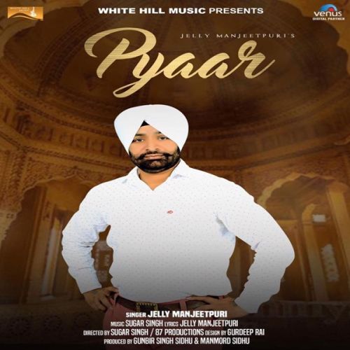 Pyaar Jelly Manjeetpuri Mp3 Song Free Download