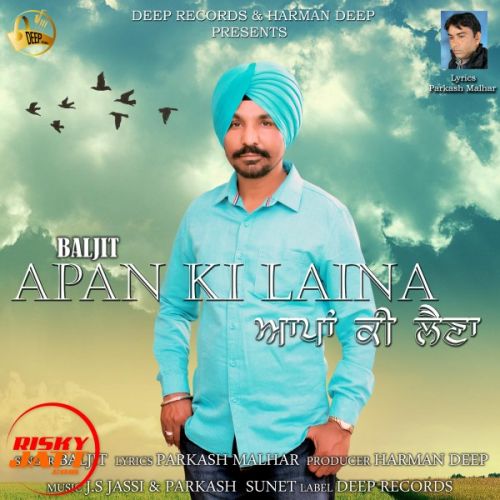 Apan Ki Laina Baljit Mp3 Song Free Download