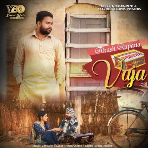 Vaja Akash Rupana Mp3 Song Free Download