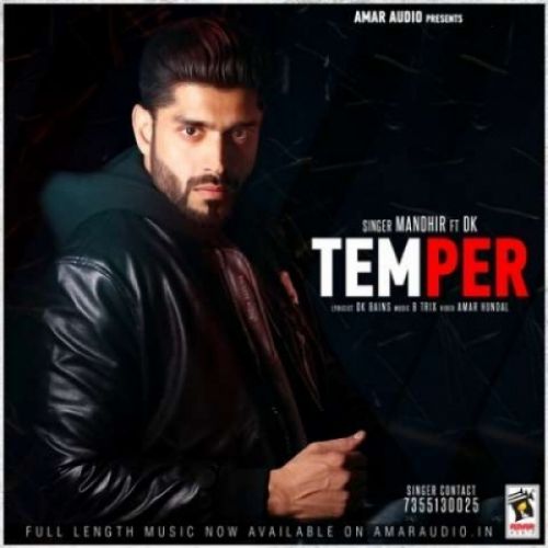 Temper Mandhir Mp3 Song Free Download