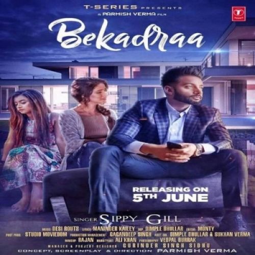 Bekadraa Sippy Gill Mp3 Song Free Download