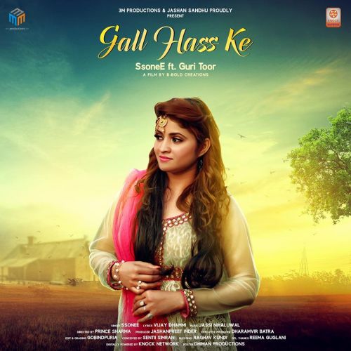 Gall Hass Ke Ssonee Mp3 Song Free Download