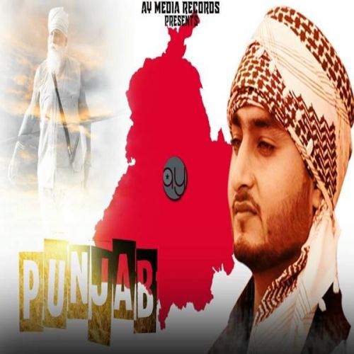 Punjab Khan Saab Mp3 Song Free Download