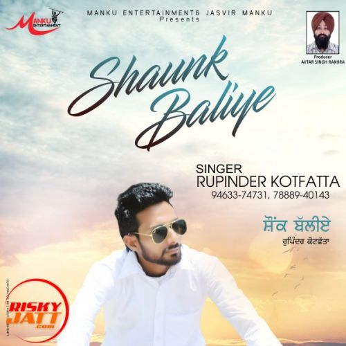 Shaunk Baliye Rupinder Kotfatta Mp3 Song Free Download