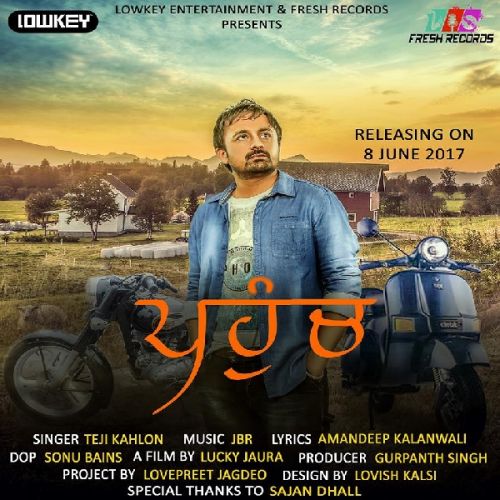 Pahunch Teji Kahlon Mp3 Song Free Download