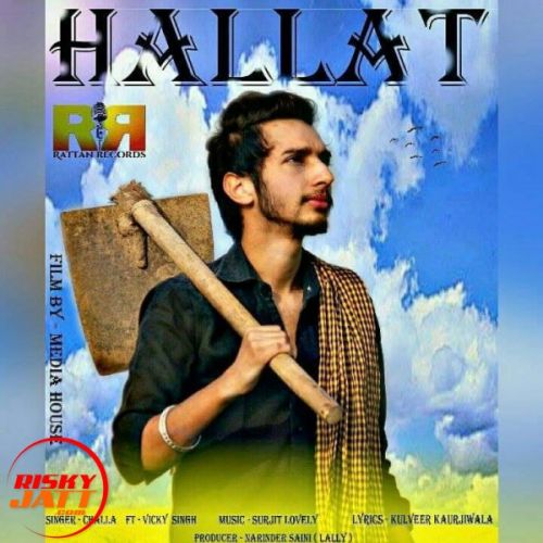 Hallat Yaar De Challa Mp3 Song Free Download