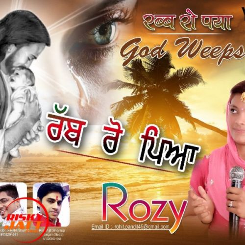 Rab Ro Peya Rozy Mp3 Song Free Download