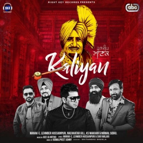 Kaliyan Nachhatar Gill, Lehmber Hussainpuri, Manak E, Ks Makhan, Nirmal Sidhu Mp3 Song Free Download