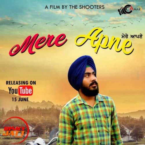 Mere Apne Aman Rathour Mp3 Song Free Download