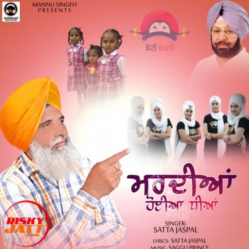 Madiyan Hoyian Dheeyan Satta Jaspal Mp3 Song Free Download