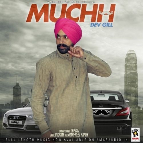 Muchh Dev Gill Mp3 Song Free Download