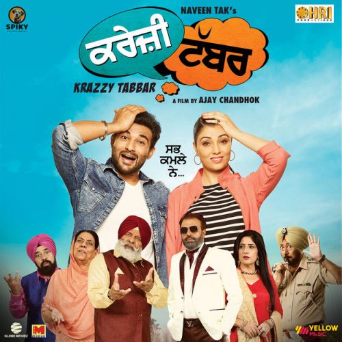 Baajre Di Rakhi Nooran Sisters Mp3 Song Free Download