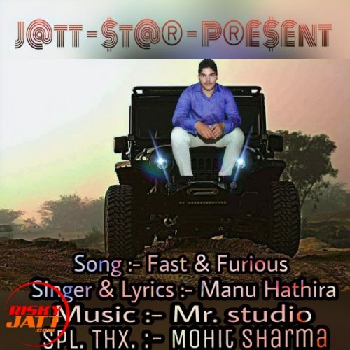 Fast & Furious Manu Hathira Mp3 Song Free Download