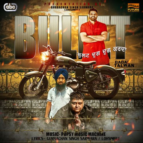 Bullet (Dhug Dhug Karda) Popsy, Badal Talwan Mp3 Song Free Download