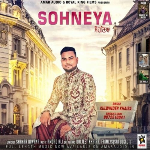 Sohneya Kulwinder Khaira Mp3 Song Free Download