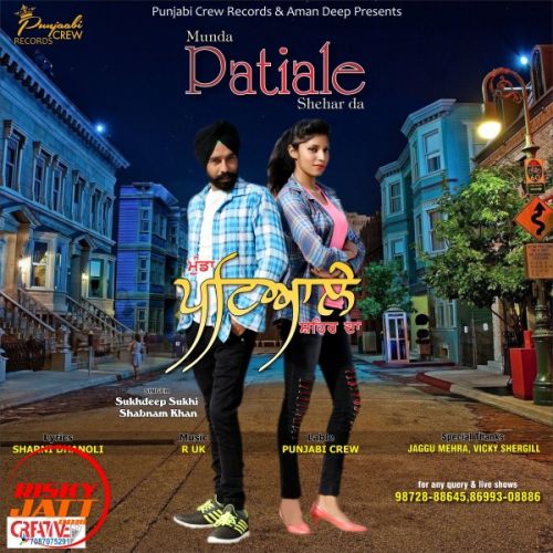 Munda Patiale shehar Da Sukhdeep Sukhi, Shabnam Khan Mp3 Song Free Download