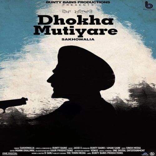 Dhokha Mutiyare Sakhowalia Mp3 Song Free Download