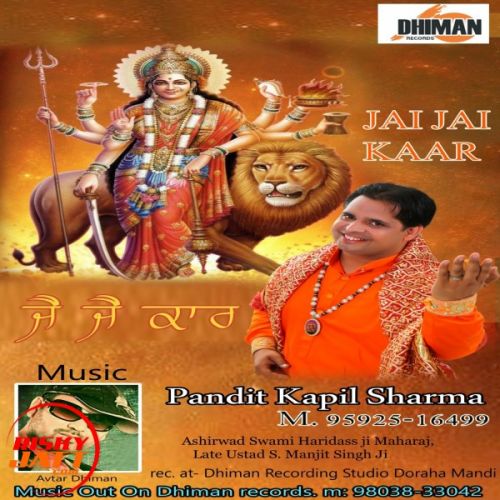 Jai Jai Kaar Pandit Kapil Sharma Mp3 Song Free Download