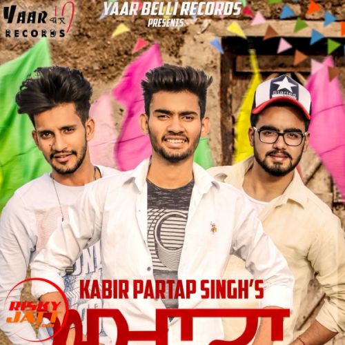 Akhada Kabir Partap Singh Mp3 Song Free Download