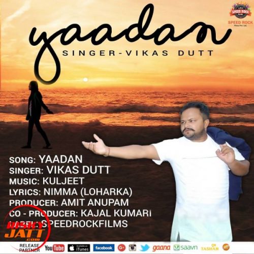 Yaadan Vikas Dutt Mp3 Song Free Download