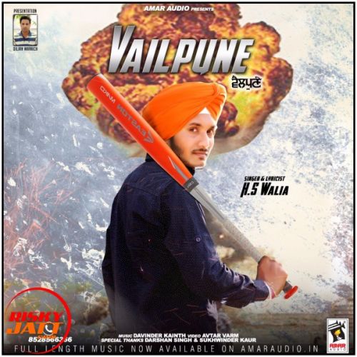 Vailpune H.s. Walia Mp3 Song Free Download