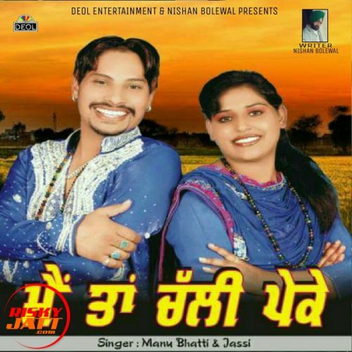 Mai Te Chali Pake Manu Bhatti, Jassi Mp3 Song Free Download