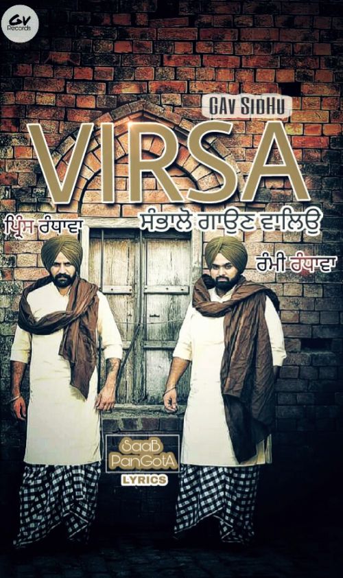 Virsa Rami Randawa,  Prince Randawa Mp3 Song Free Download