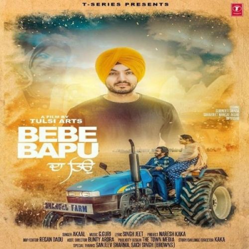 Bebe Bapu Akaal Mp3 Song Free Download