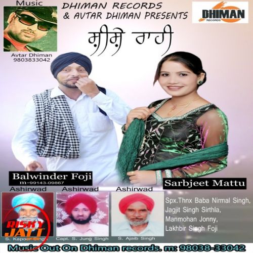 Sheeshe Rahi Balwinder Fauji & Sarabjeet Mattu Mp3 Song Free Download