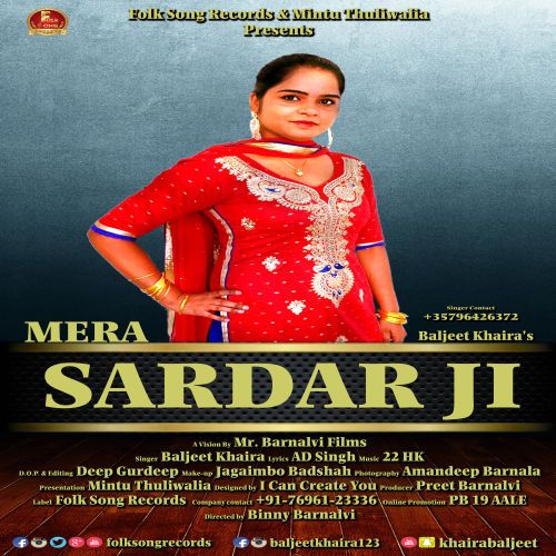 Mera Sardar Ji Baljeet Khaira Mp3 Song Free Download