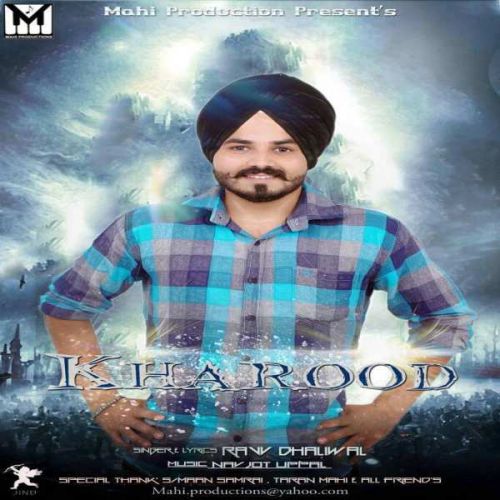 Kharood Ravv Dhaliwal Mp3 Song Free Download