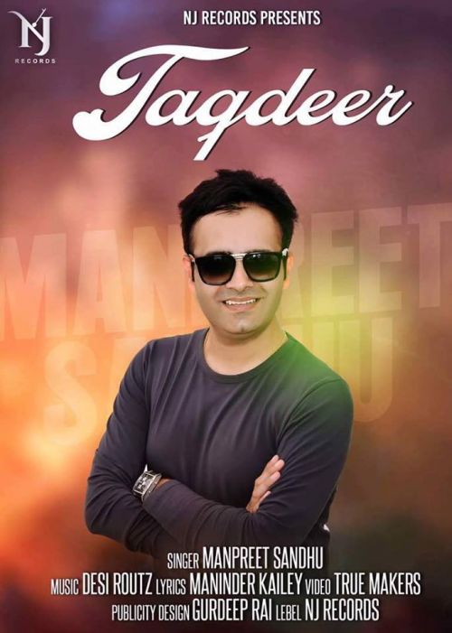 Taqdeer Manpreet Sandhu Mp3 Song Free Download